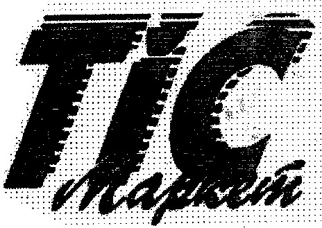 маркет