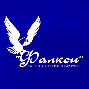 фалкон