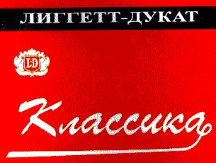 лиггетт-дукат