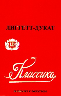 лиггетт-дукат