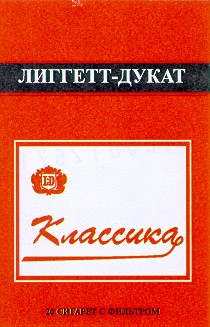 лиггетт-дукат