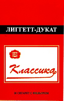 лиггетт-дукат