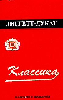 лиггетт-дукат