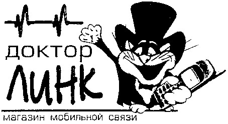 доктор линк