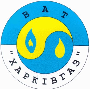 харківгаз