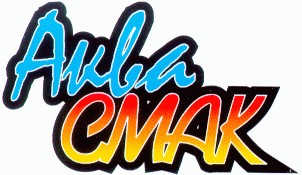 аква смак