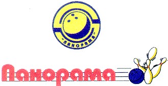 панорама