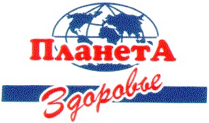 планета здоровье
