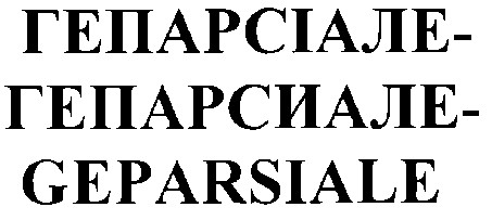 geparsiale