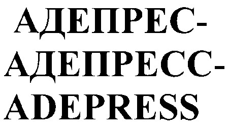 adepress