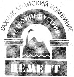 стройиндустрия