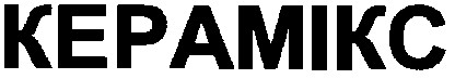 kepamikc