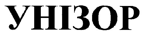унізор