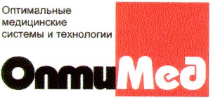 оптимед