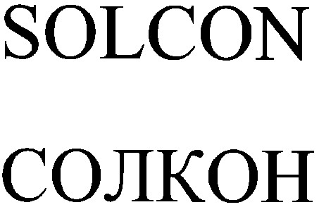 solcon