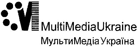 мультимедіа україна