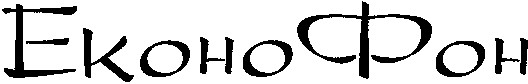 еконофон