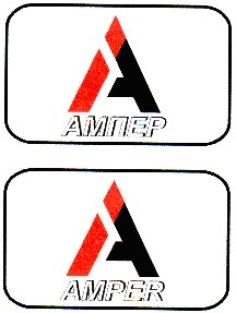 amper
