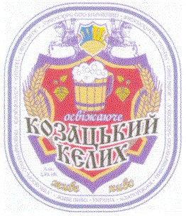 козацький келих
