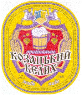 козацький келих