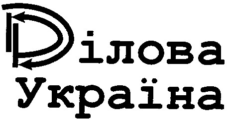 ділова україна