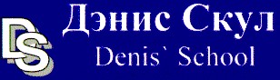 denis' school