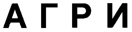 агри