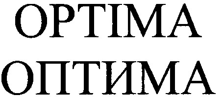 optima