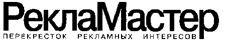 перекресток рекламных интересов