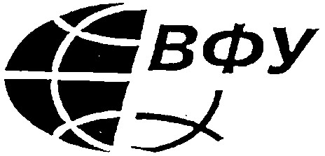 вфу