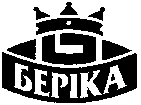 беріка