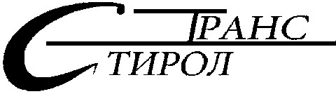 стирол