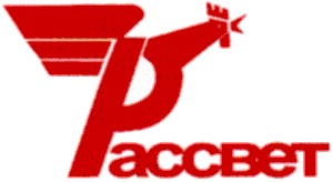 рассвет