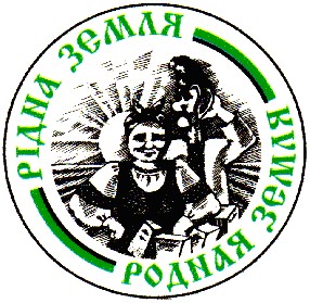 родная земля