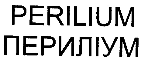 perilium