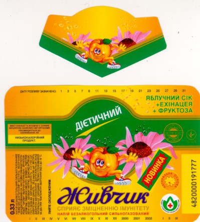 живчик