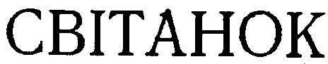 cbitahok