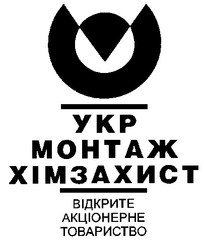 хімзахист