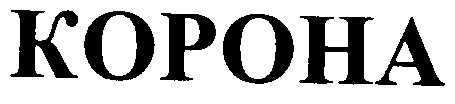 kopoha