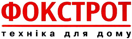 фокстрот