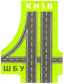 шбу 41