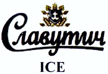 славутич