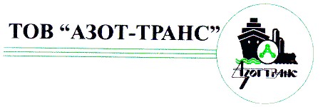 азот-транс