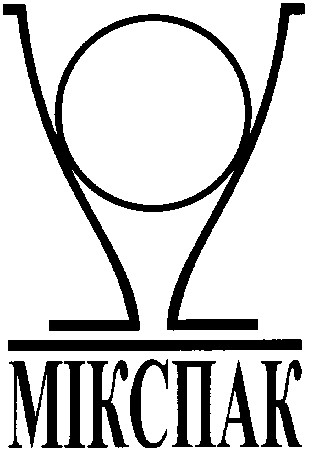 мікспак