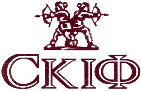 скіф