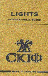 скіф