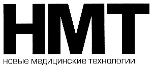 hmt