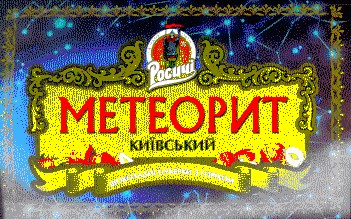 київський
