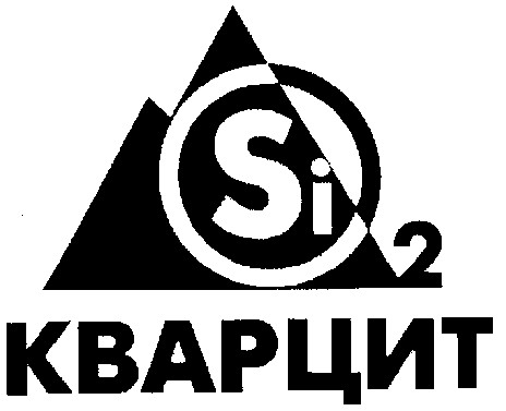 кварцит