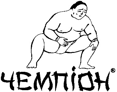 чемпіон